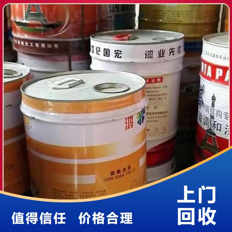 回收硅橡胶价格回收硅橡胶正规商家