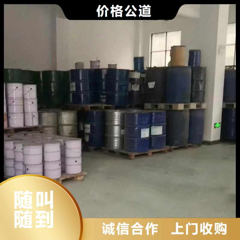 回收硅橡胶价格回收硅橡胶正规商家
