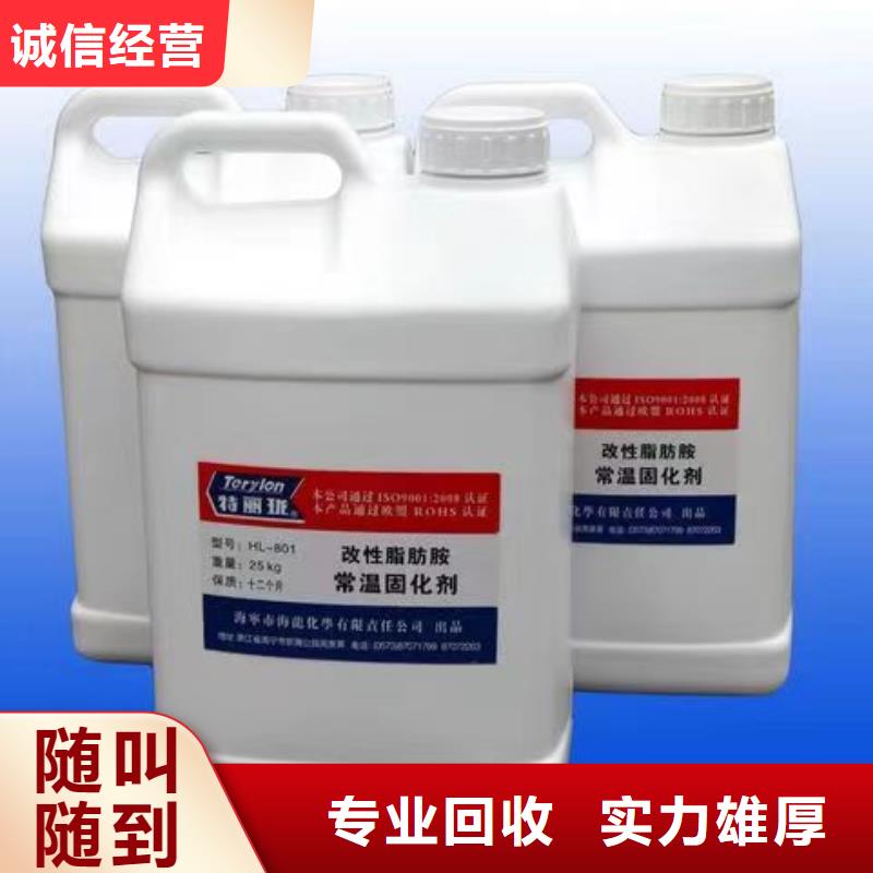 回收硅橡胶价格-回收硅橡胶现款现结