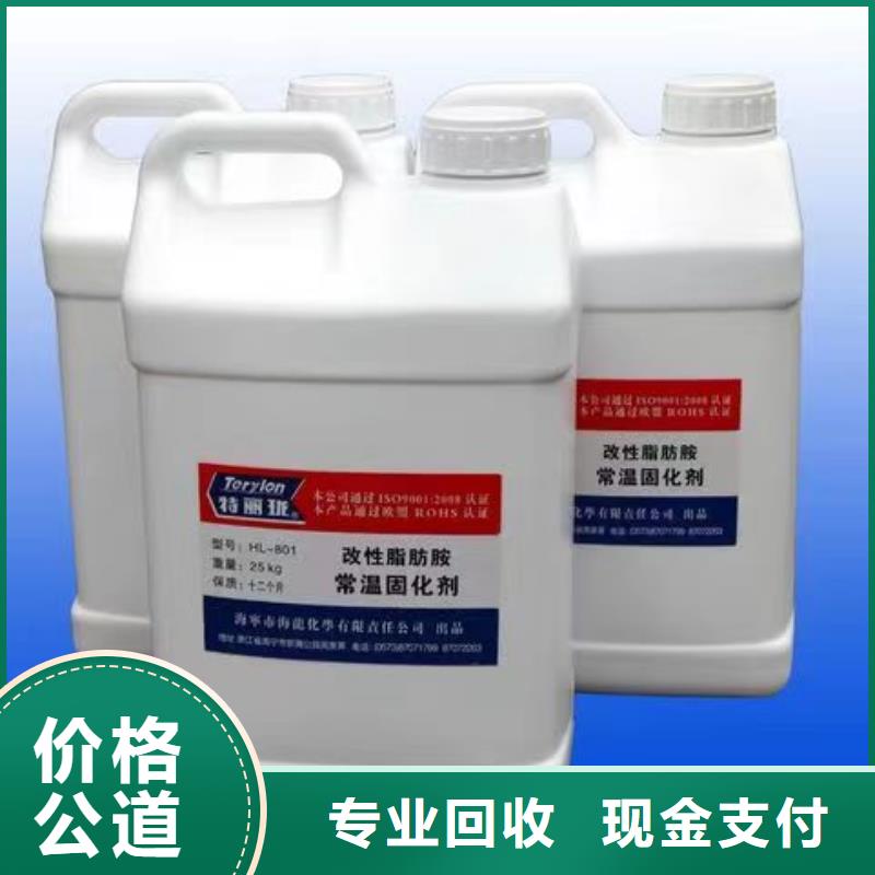 回收硅橡胶价格-回收硅橡胶诚信高价