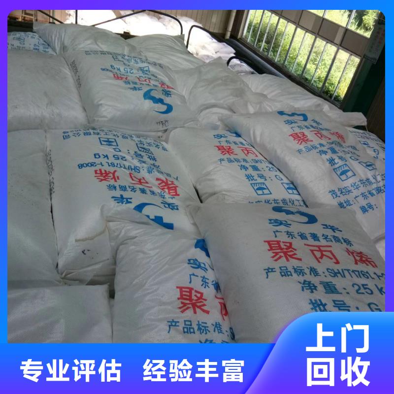 回收硅橡胶价格回收硅橡胶专业回收