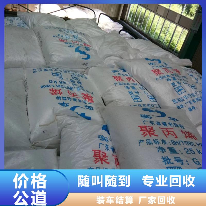 回收硅橡胶价格回收硅橡胶大量回收