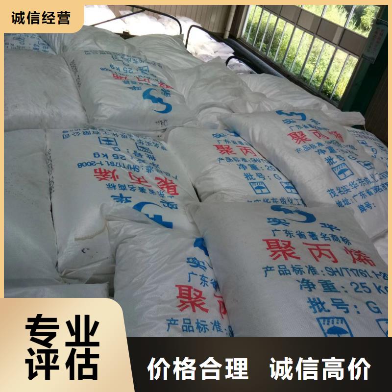 回收硅橡胶价格-回收硅橡胶服务好