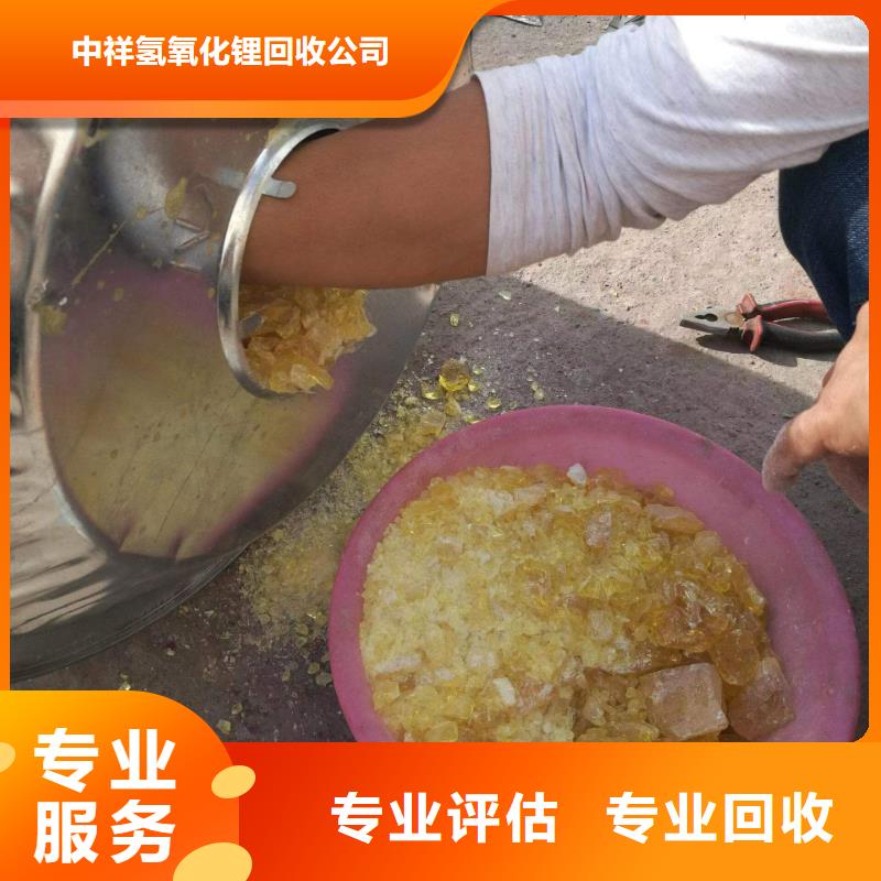 回收硅橡胶价格回收硅橡胶回收范围广