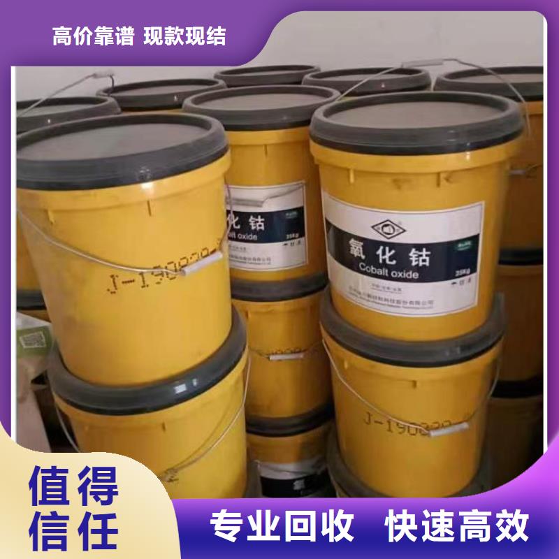 回收硅橡胶价格回收硅橡胶大量回收