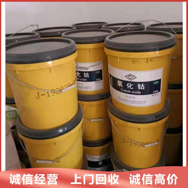 回收硅橡胶价格回收硅橡胶大量回收