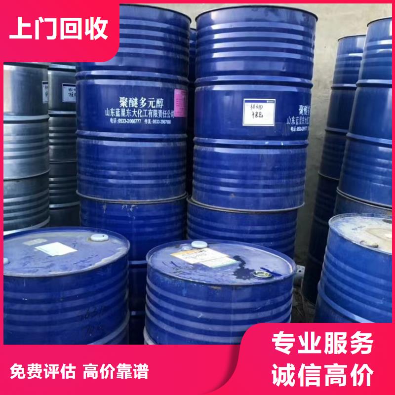 回收硅橡胶价格-回收硅橡胶现款现结