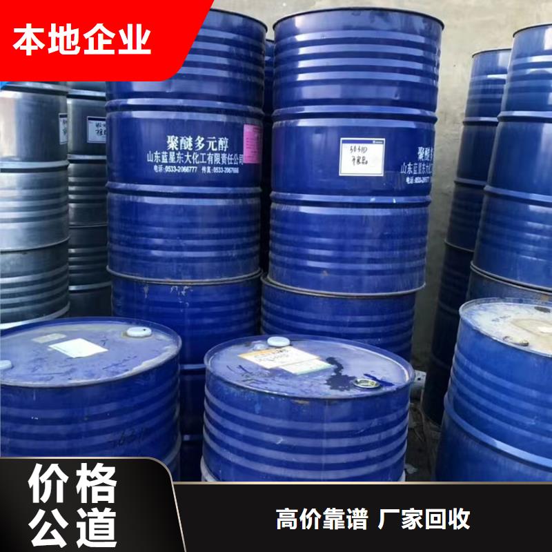 回收硅橡胶价格-回收硅橡胶服务好