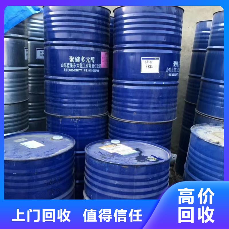 回收硅橡胶价格回收硅橡胶大量回收