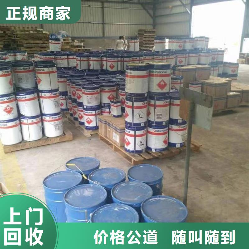 回收硅橡胶价格回收硅橡胶可靠放心
