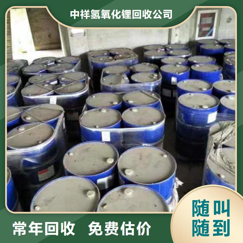 回收硅橡胶价格-回收硅橡胶服务好