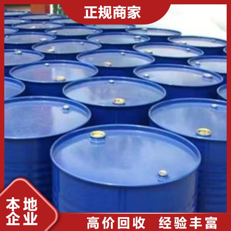 回收硅橡胶价格回收硅橡胶大量回收