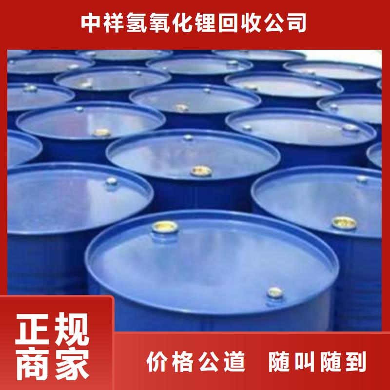 回收硅橡胶价格回收硅橡胶专业回收