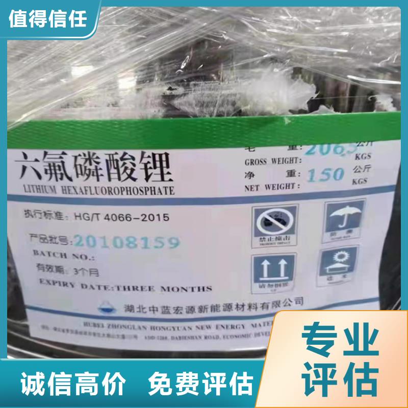 回收化工原料大量回收