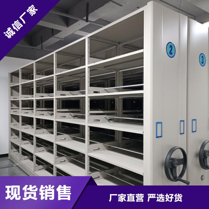 讲究实效【泽信】密集手摇式移动柜