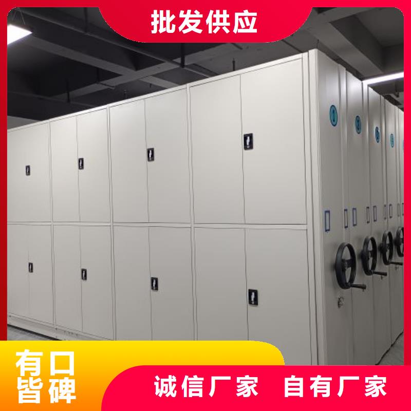 讲究实效【泽信】密集手摇式移动柜