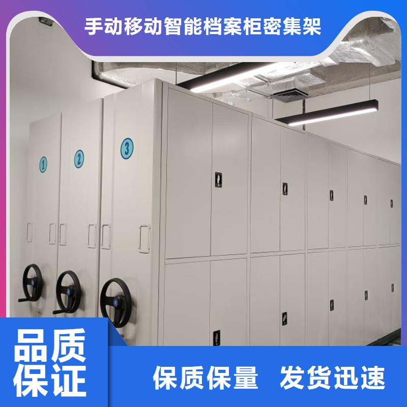 讲究实效【泽信】密集手摇式移动柜
