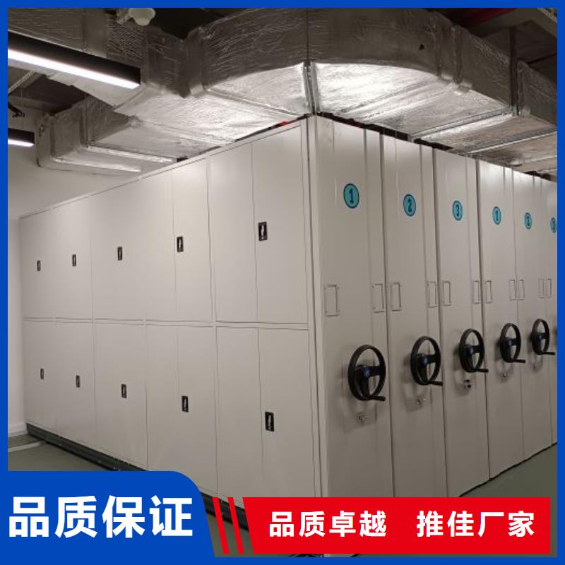 讲究实效【泽信】密集手摇式移动柜