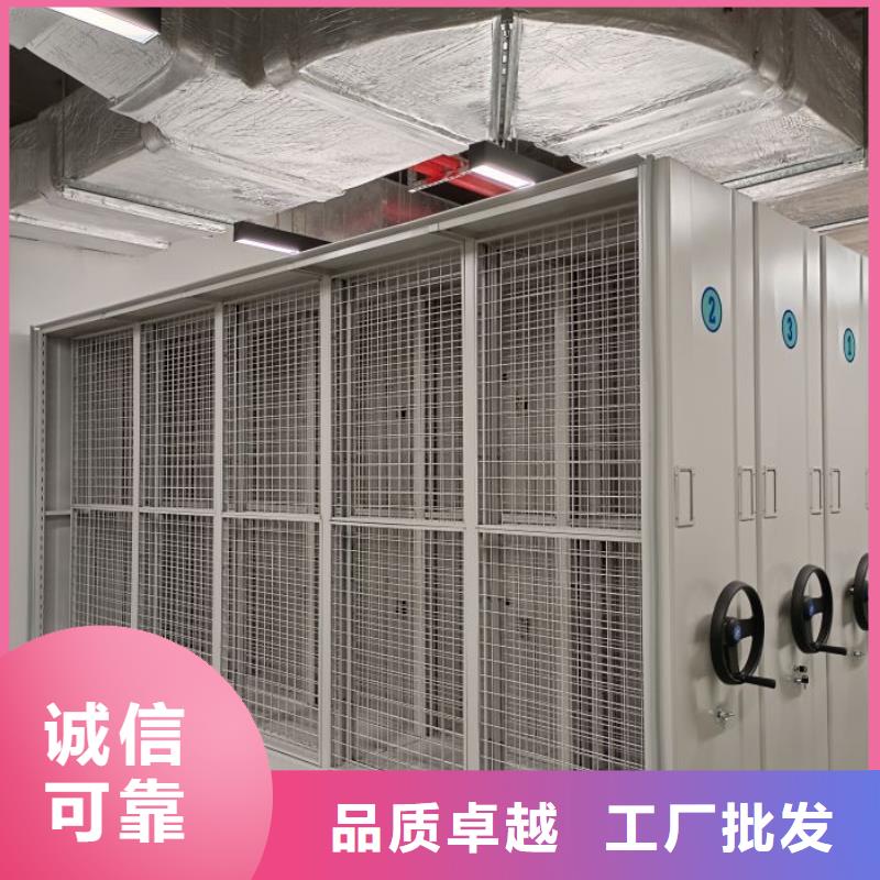 讲究实效【泽信】密集手摇式移动柜