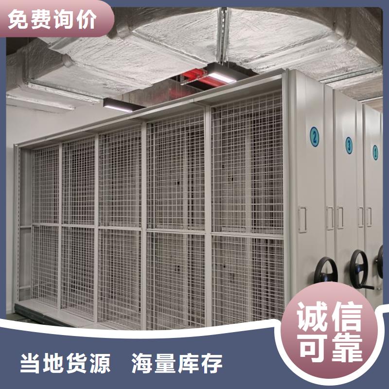 讲究实效【泽信】密集手摇式移动柜