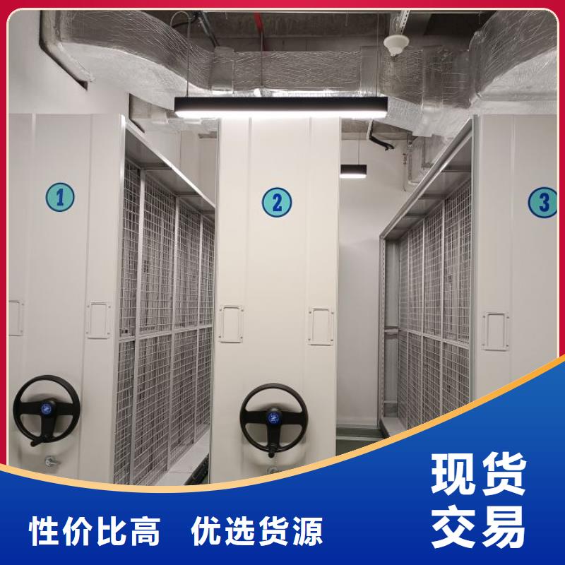 讲究实效【泽信】密集手摇式移动柜