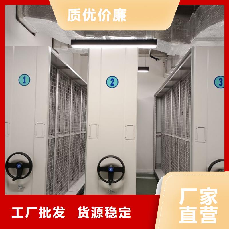 开拓创造【泽信】智能电表库密集架