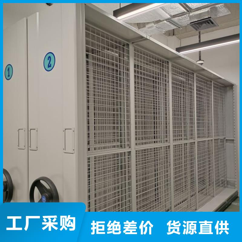 开拓创造【泽信】智能电表库密集架