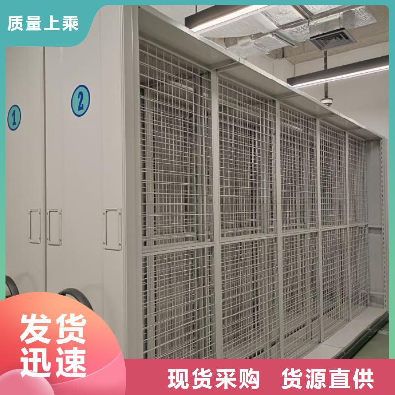 讲究实效【泽信】密集手摇式移动柜
