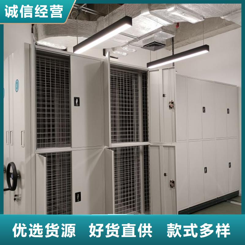 讲究实效【泽信】密集手摇式移动柜