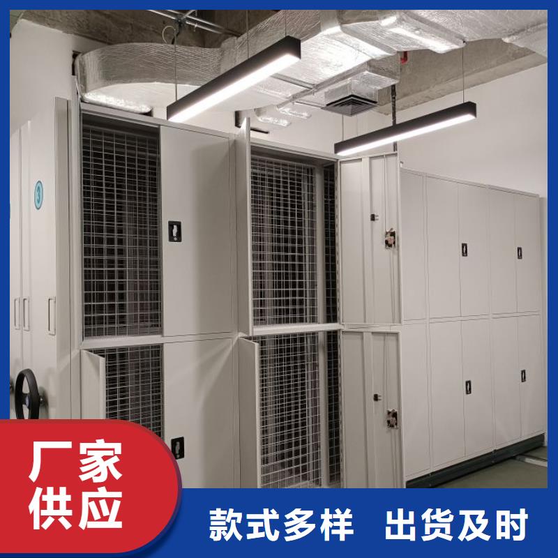 讲究实效【泽信】密集手摇式移动柜