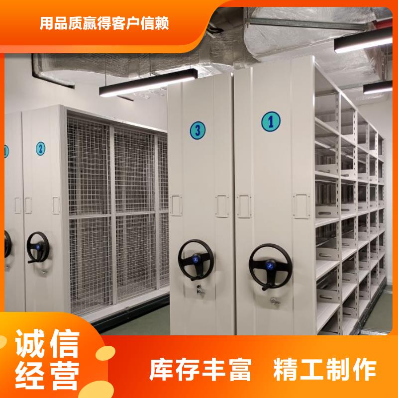 开拓创造【泽信】智能电表库密集架