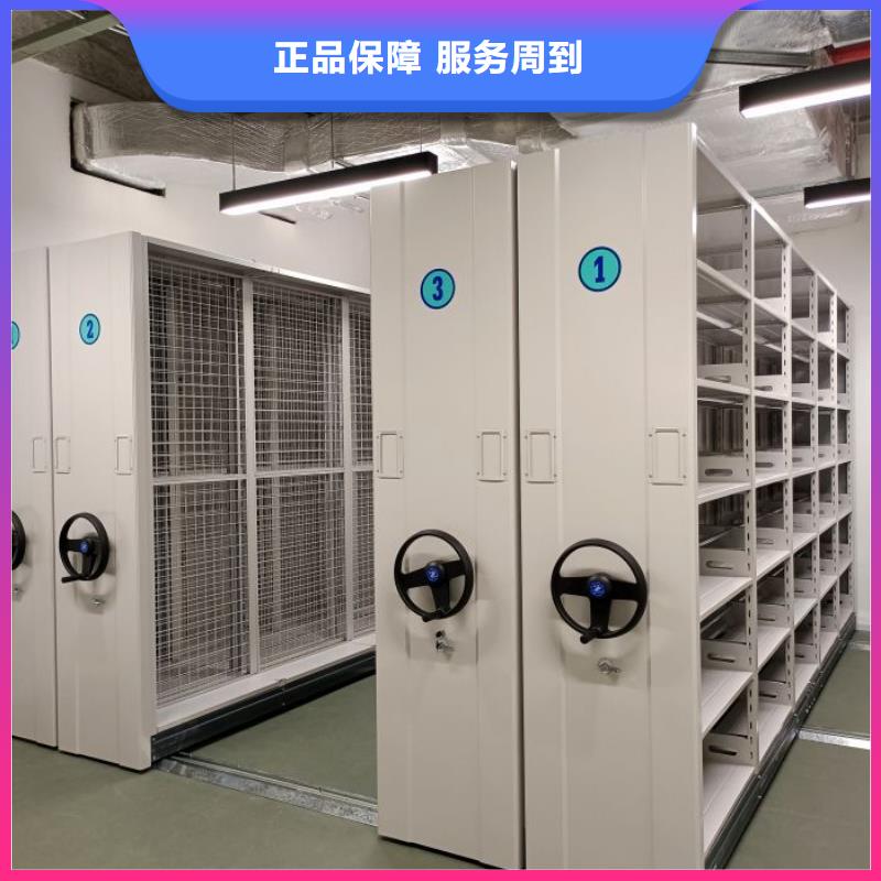 讲究实效【泽信】密集手摇式移动柜