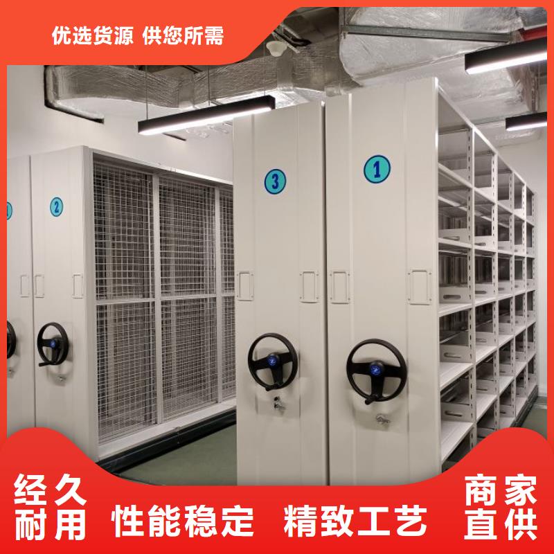 讲究实效【泽信】密集手摇式移动柜