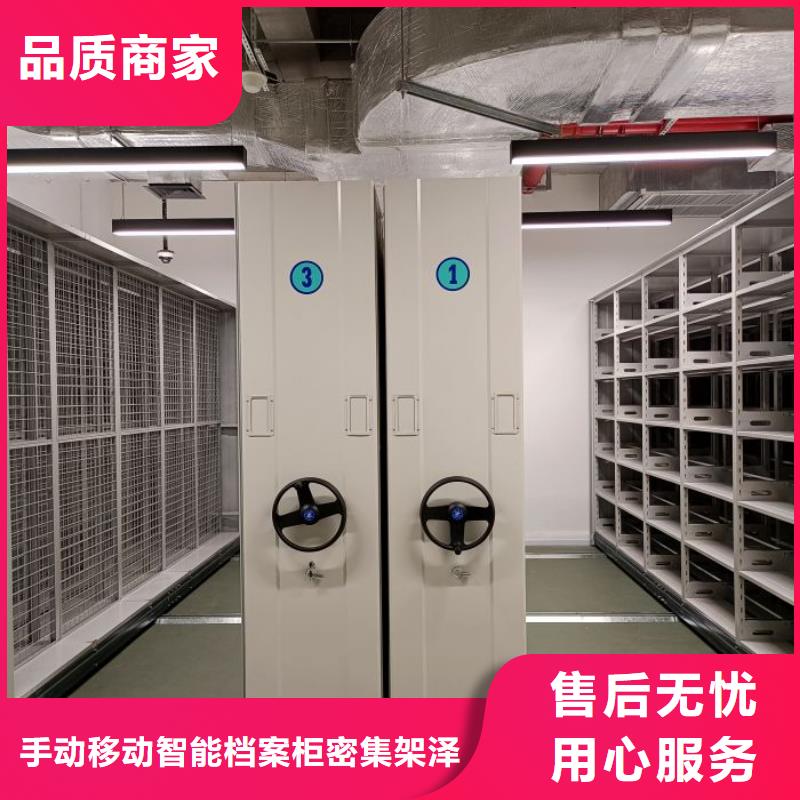讲究实效【泽信】密集手摇式移动柜