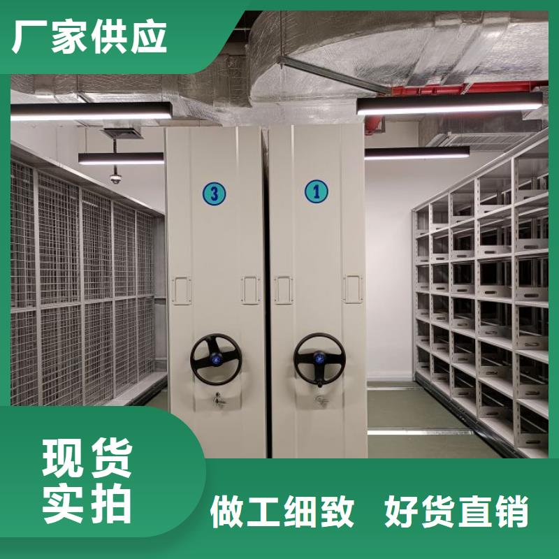 讲究实效【泽信】密集手摇式移动柜