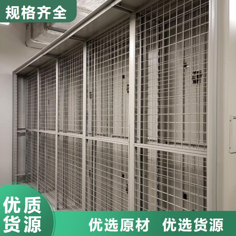 讲究实效【泽信】密集手摇式移动柜