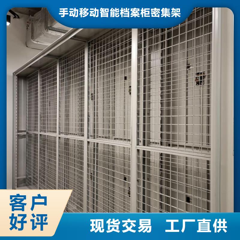开拓创造【泽信】智能电表库密集架