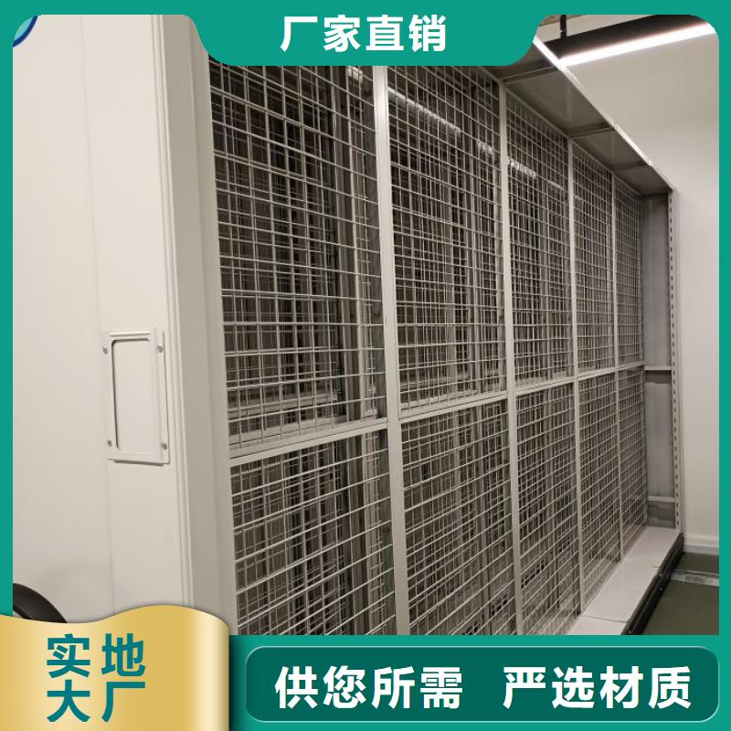 讲究实效【泽信】密集手摇式移动柜