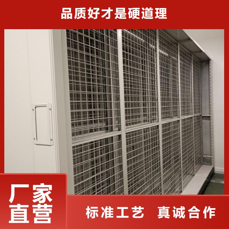 讲究实效【泽信】密集手摇式移动柜