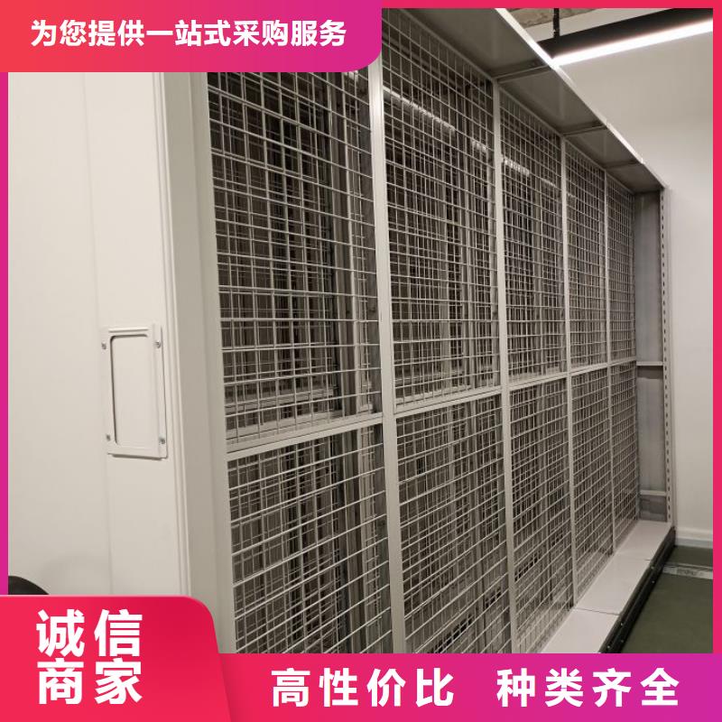 开拓创造【泽信】智能电表库密集架