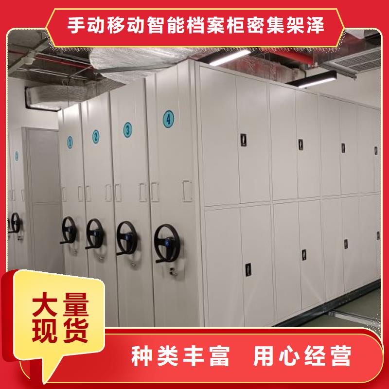 开拓创造【泽信】智能电表库密集架