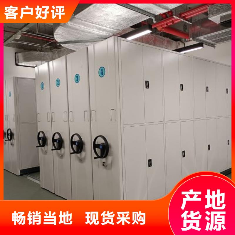 开拓创造【泽信】智能电表库密集架