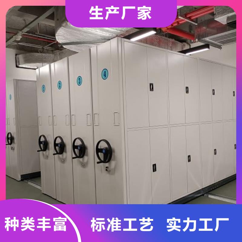 讲究实效【泽信】密集手摇式移动柜