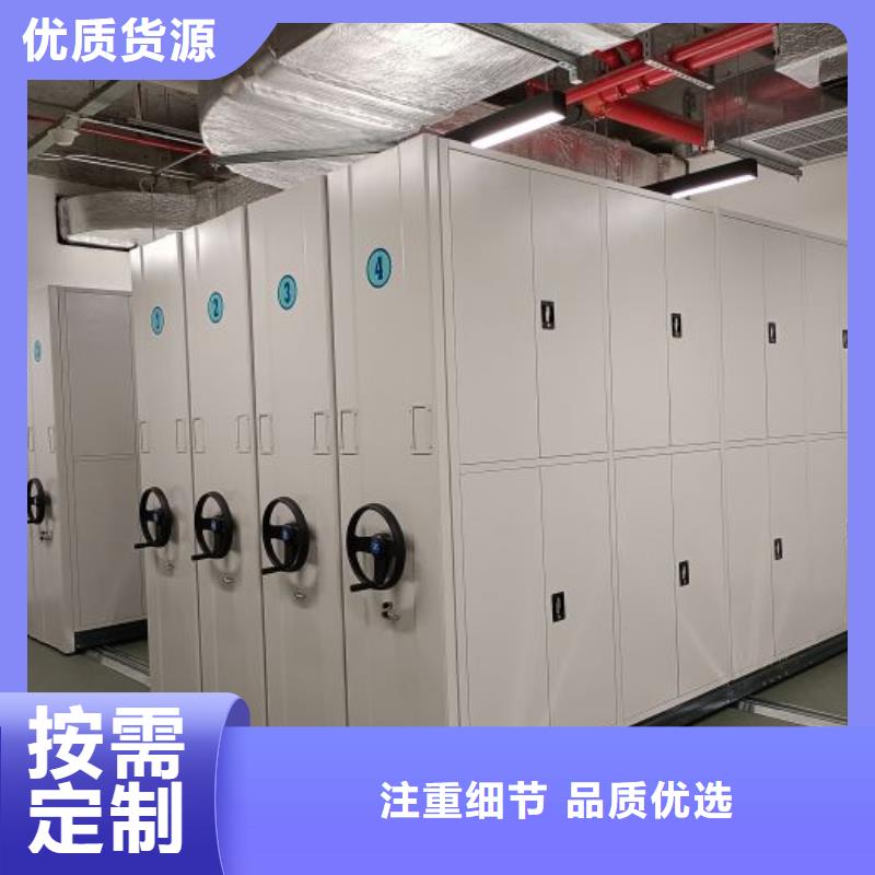 开拓创造【泽信】智能电表库密集架