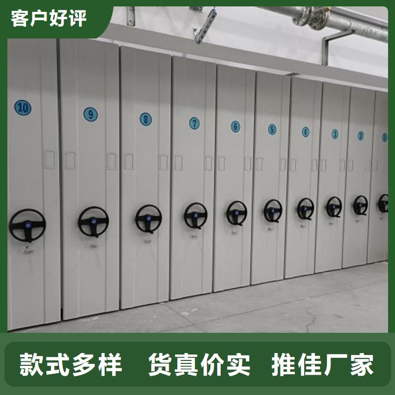 维修保养【泽信】活动式密集架