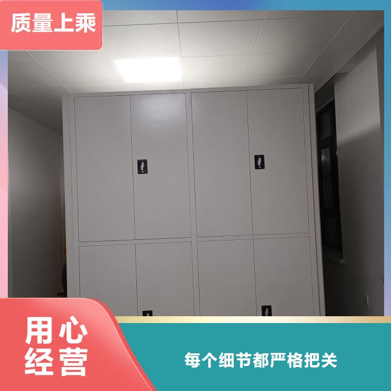 维修保养【泽信】活动式密集架
