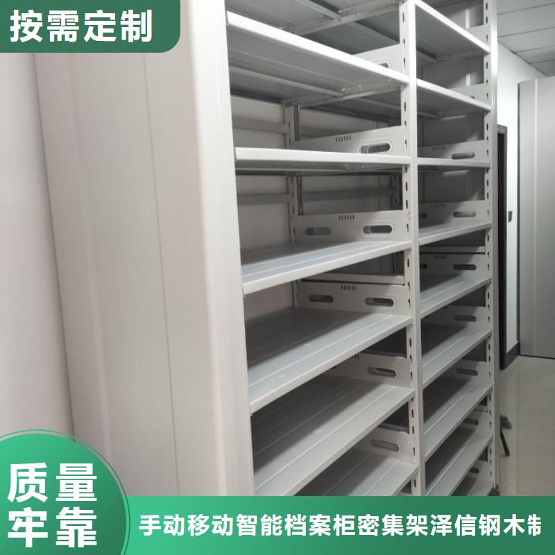 维修保养【泽信】活动式密集架