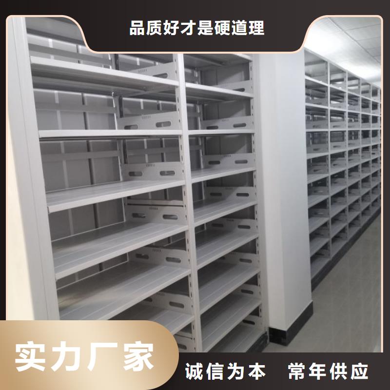 维修保养【泽信】活动式密集架