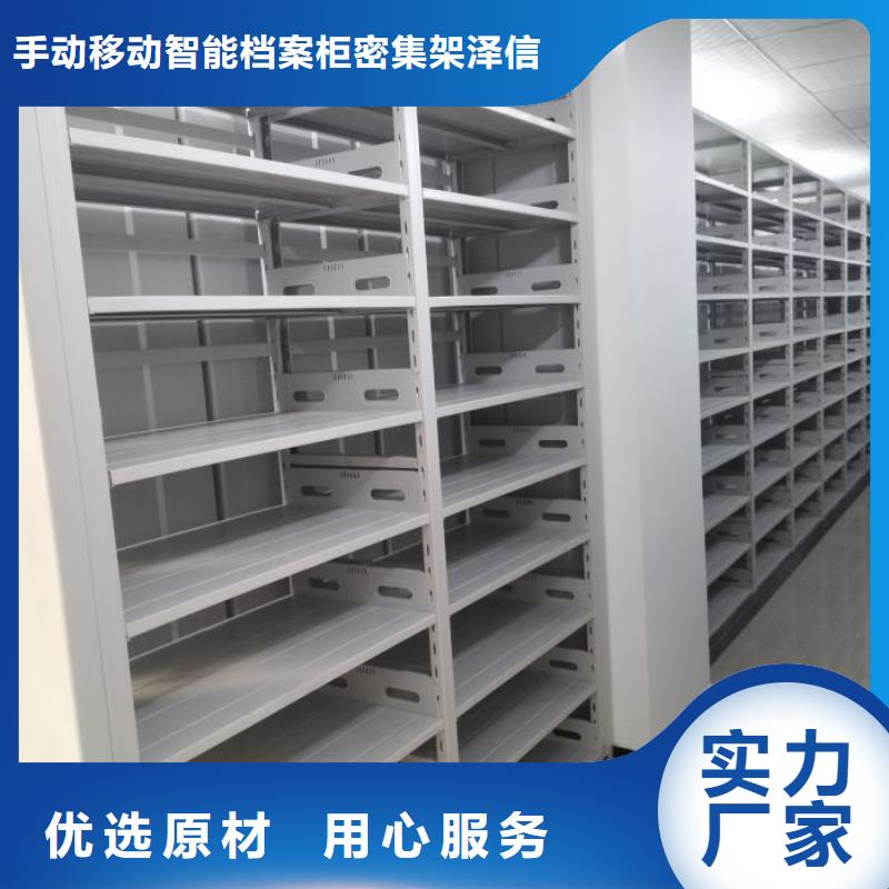 维修保养【泽信】活动式密集架