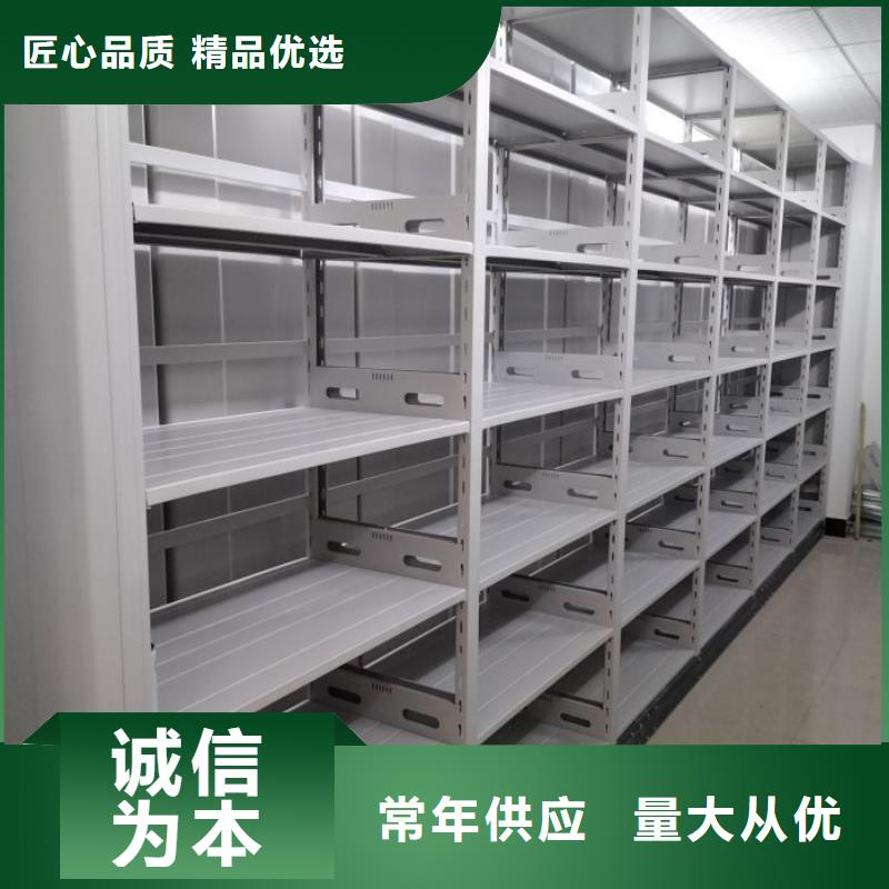 维修保养【泽信】活动式密集架